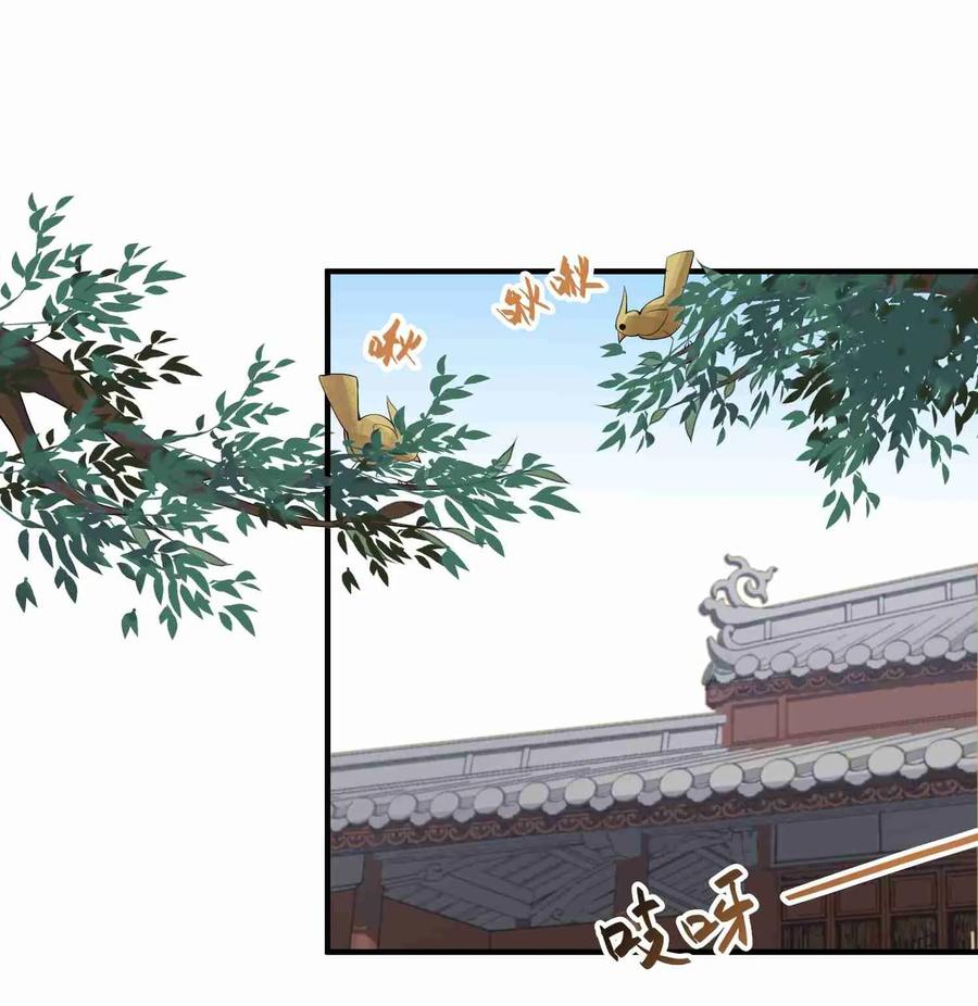 Yuanlong Ch.8 p3