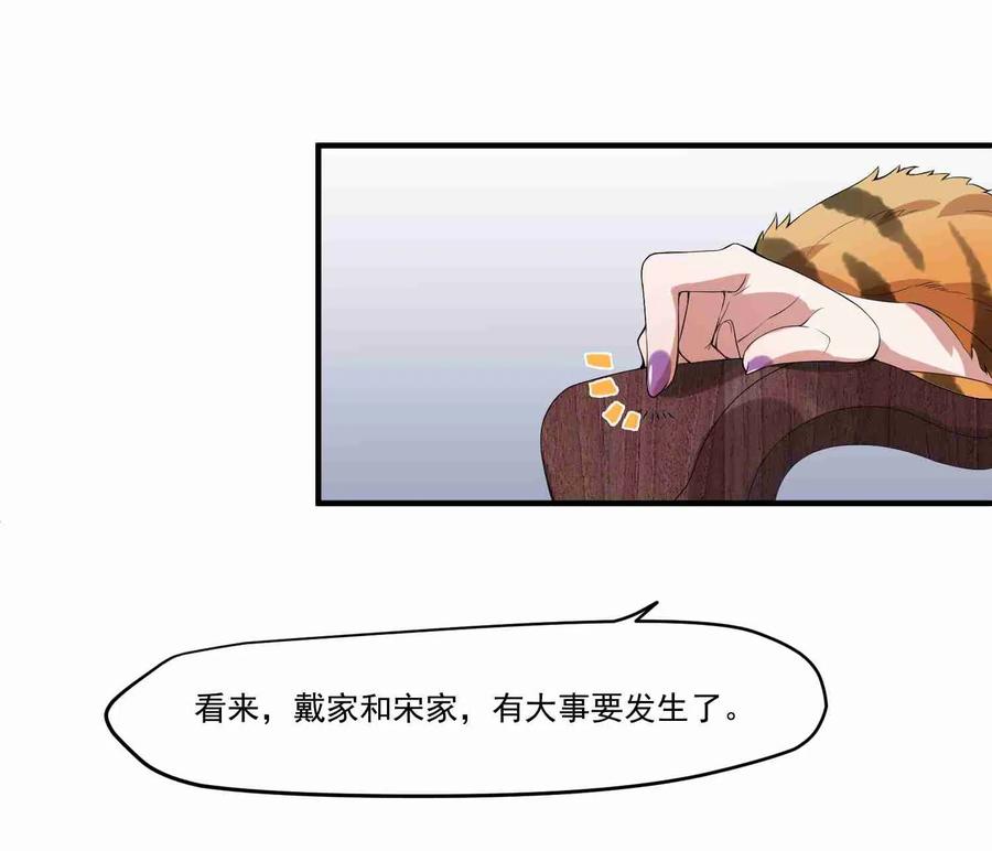 Yuanlong Ch.9 p11