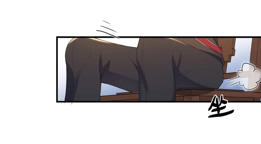 Yuanlong Ch.9 p15