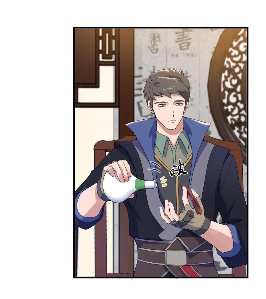 Yuanlong Ch.9 p16