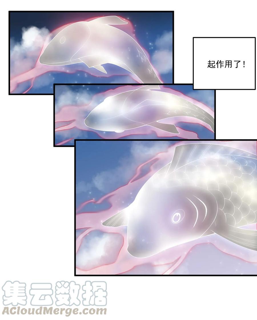 Yuanlong Ch.9 p21