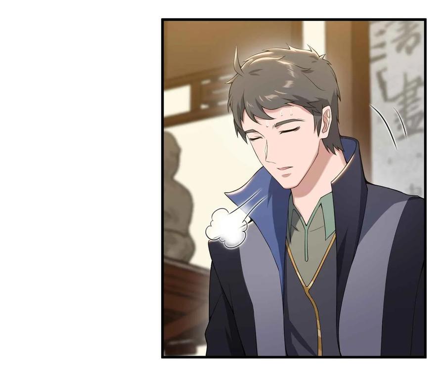 Yuanlong Ch.9 p24