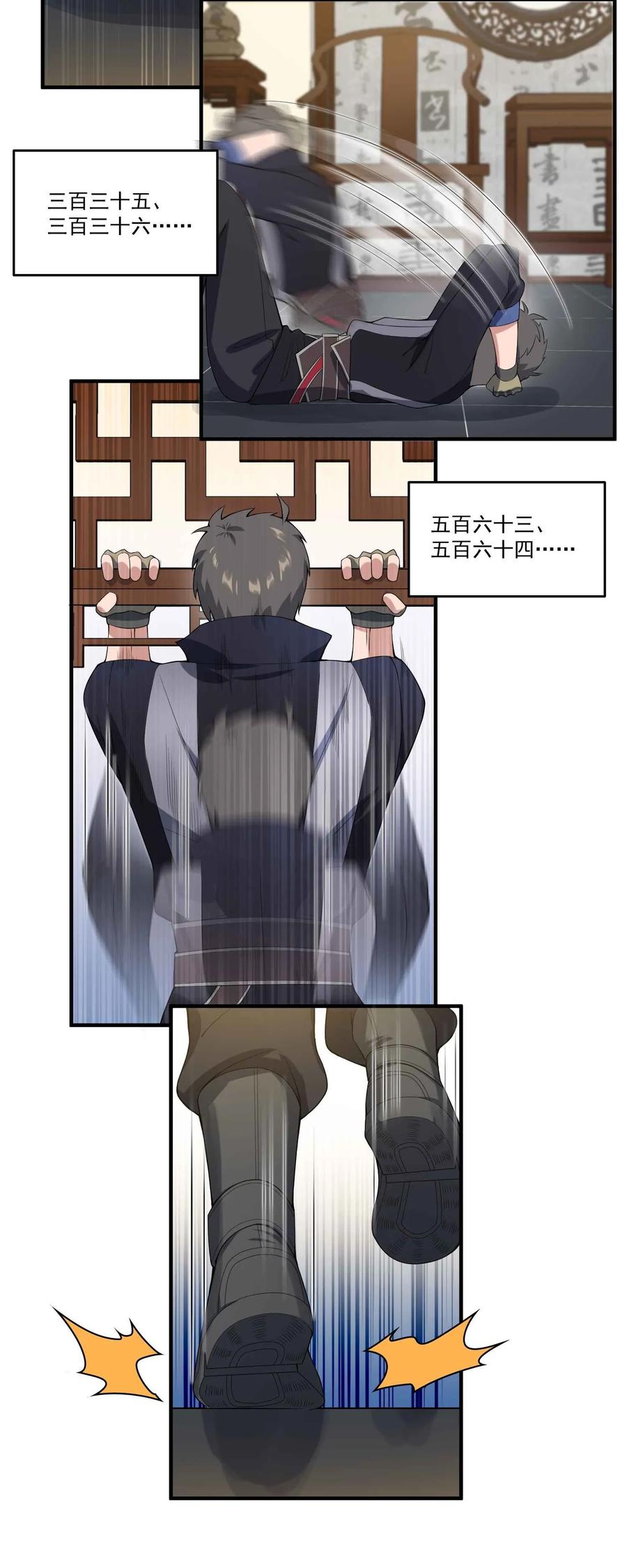 Yuanlong Ch.9 p27