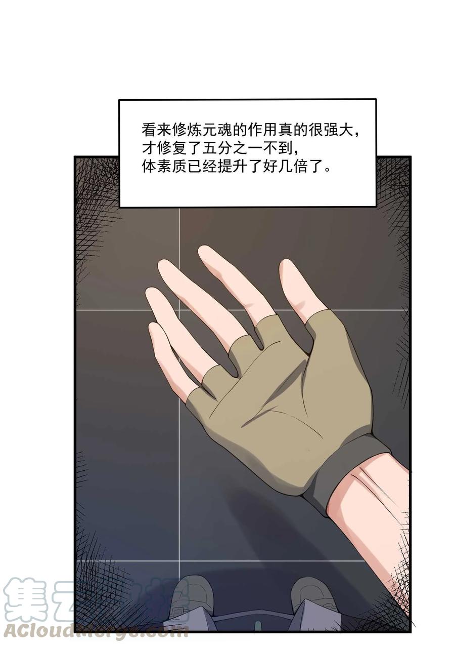 Yuanlong Ch.9 p29