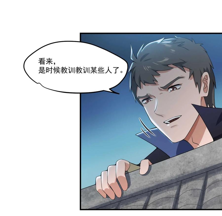 Yuanlong Ch.9 p35