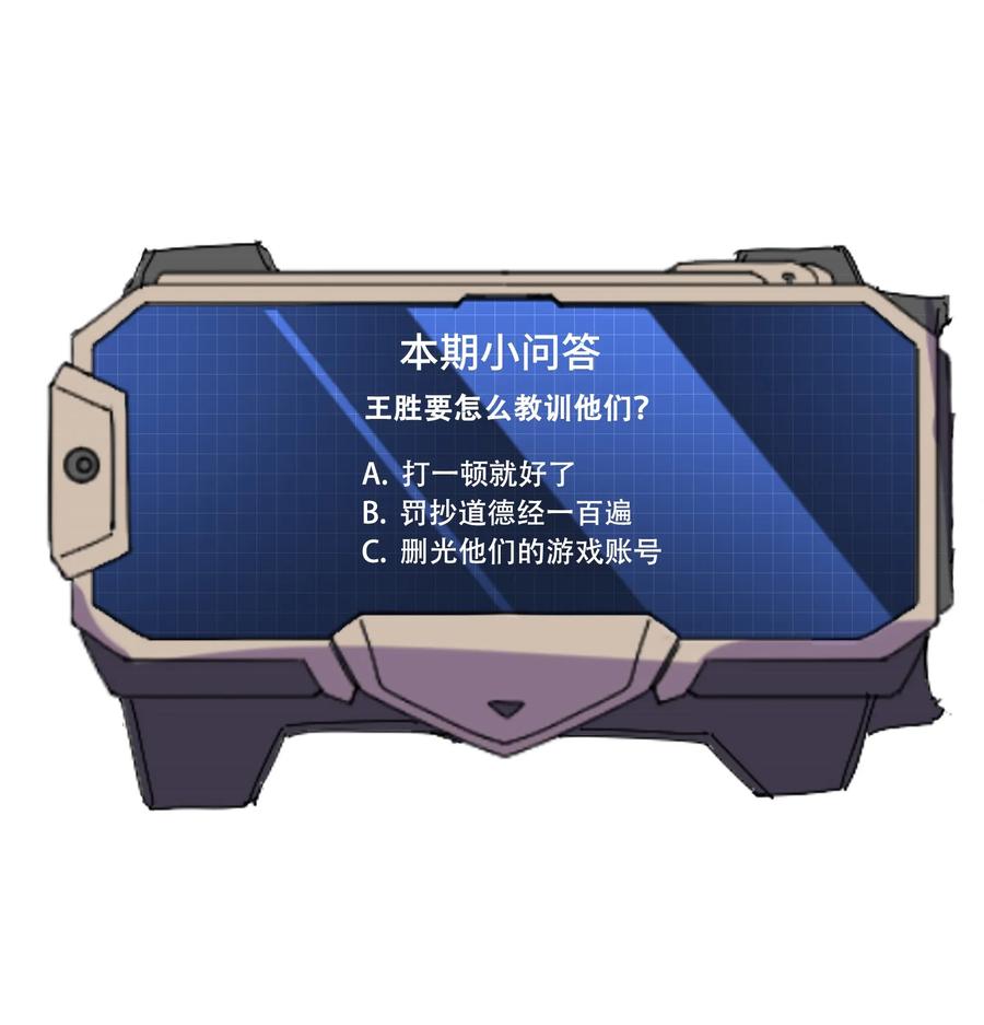 Yuanlong Ch.9 p36