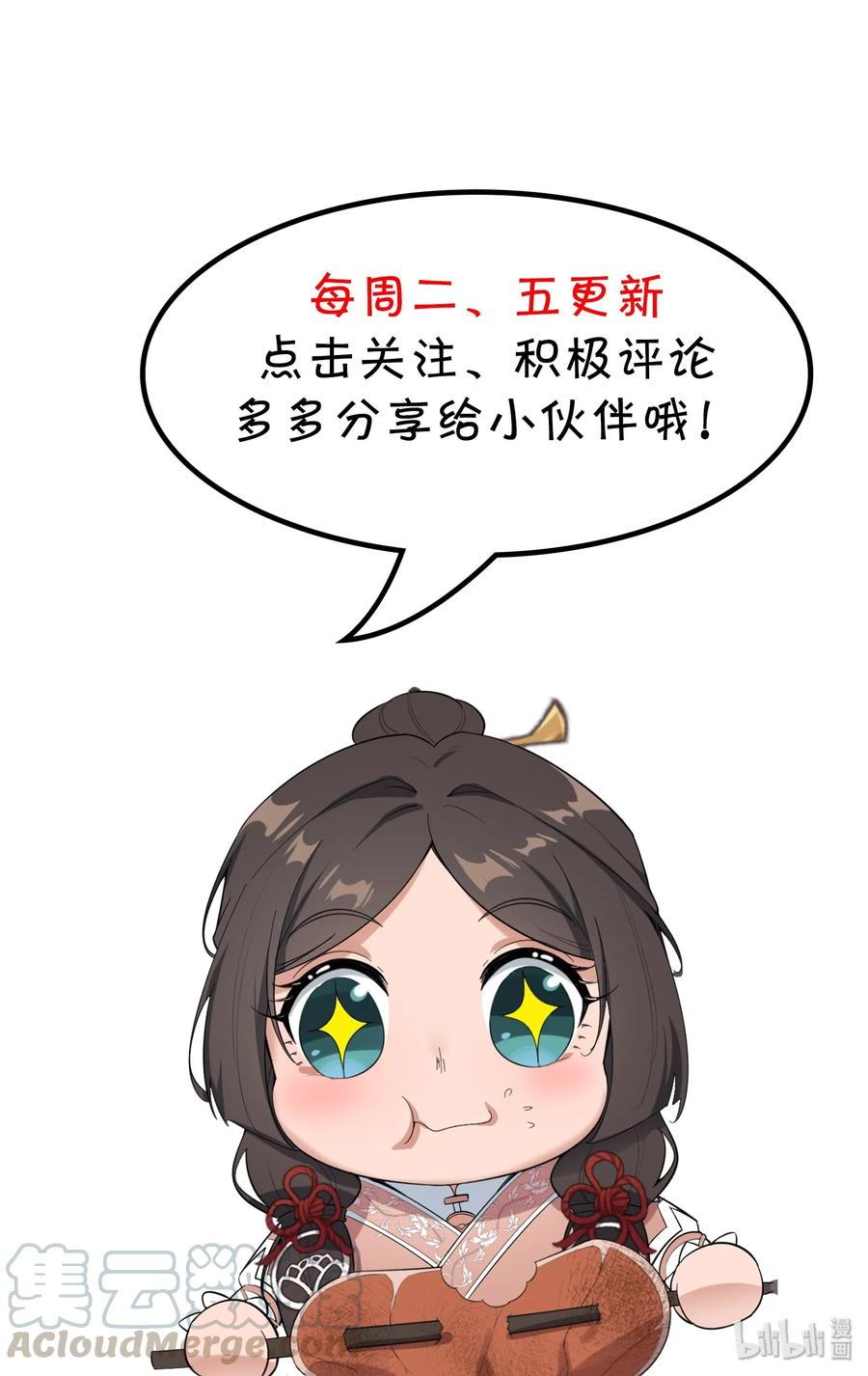 Yuanlong Ch.9 p37