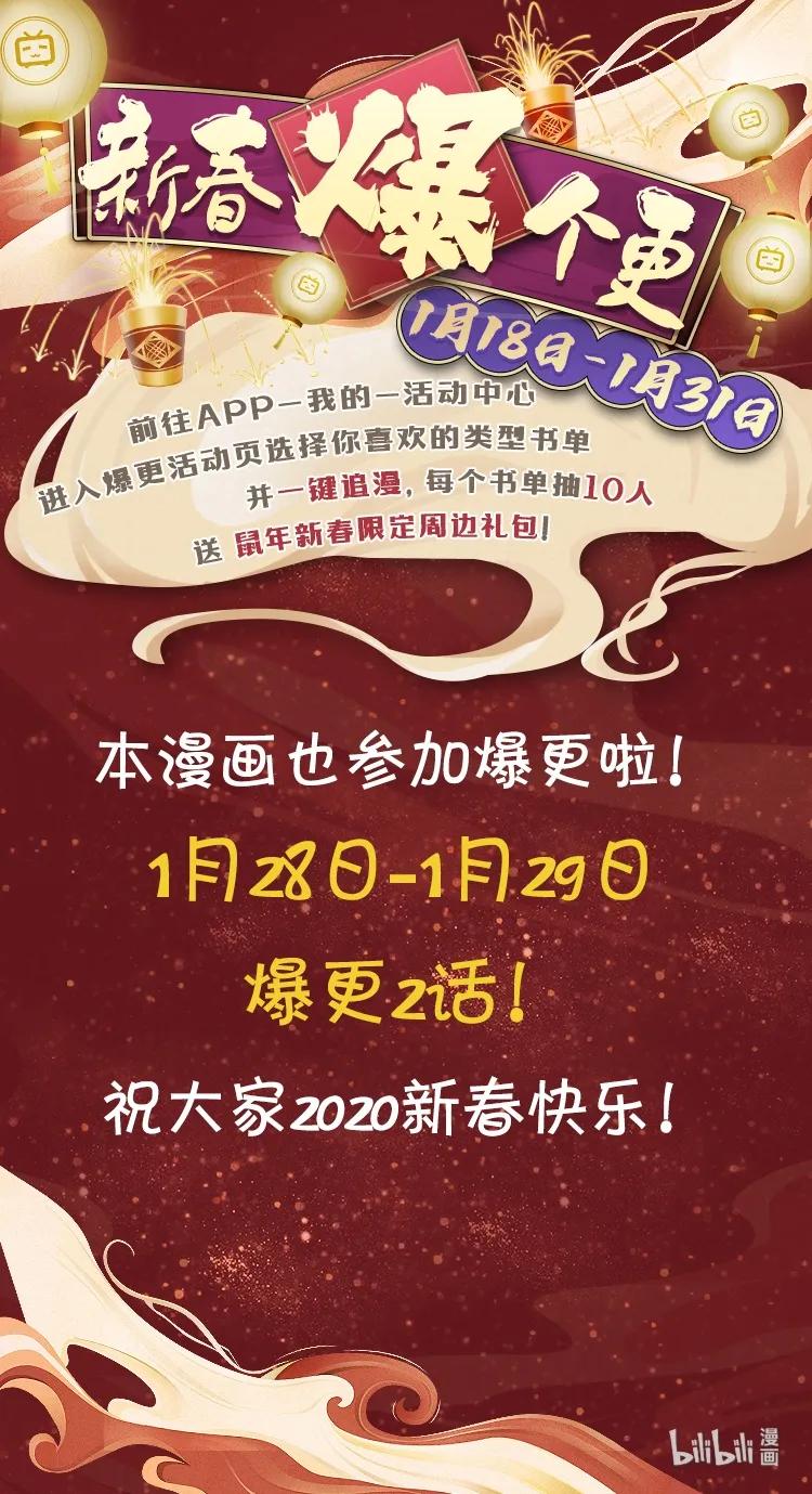 Yuanlong Ch.9 p38