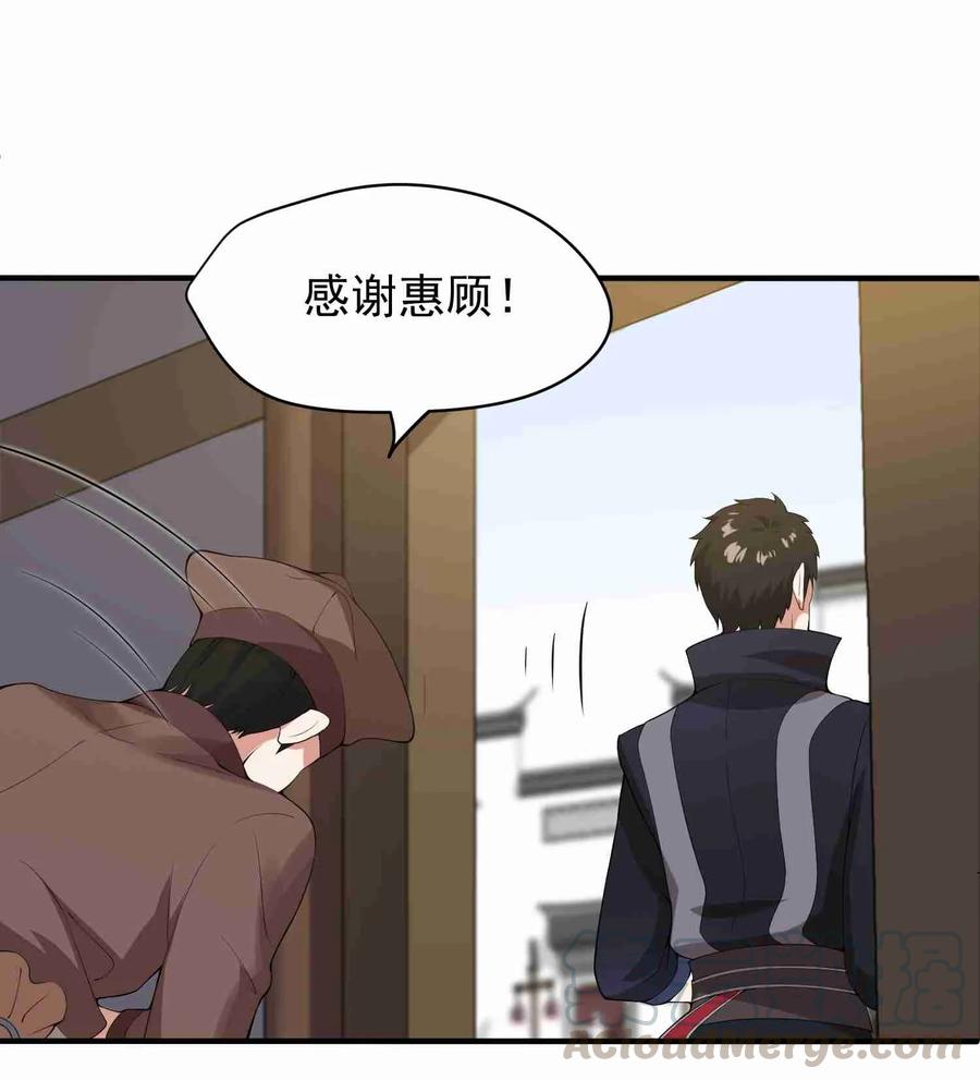 Yuanlong Ch.9 p5