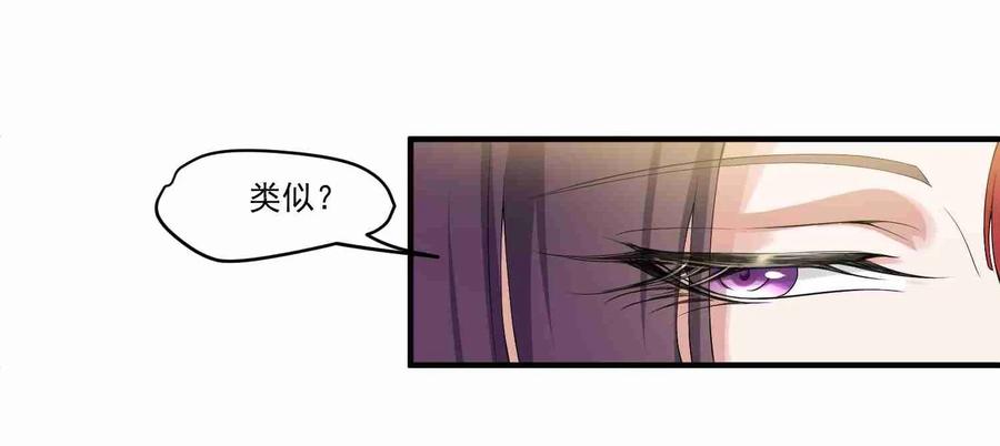 Yuanlong Ch.9 p7
