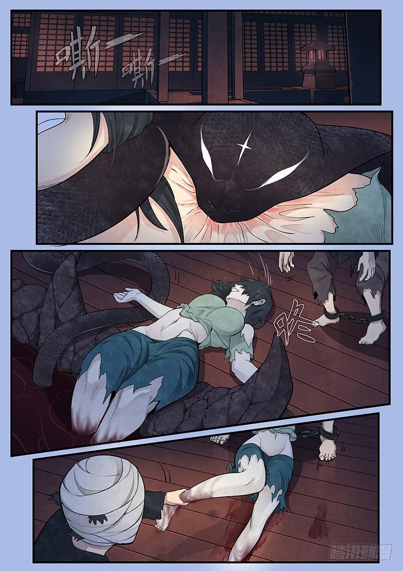 Righteous Evil Ch.10 p8