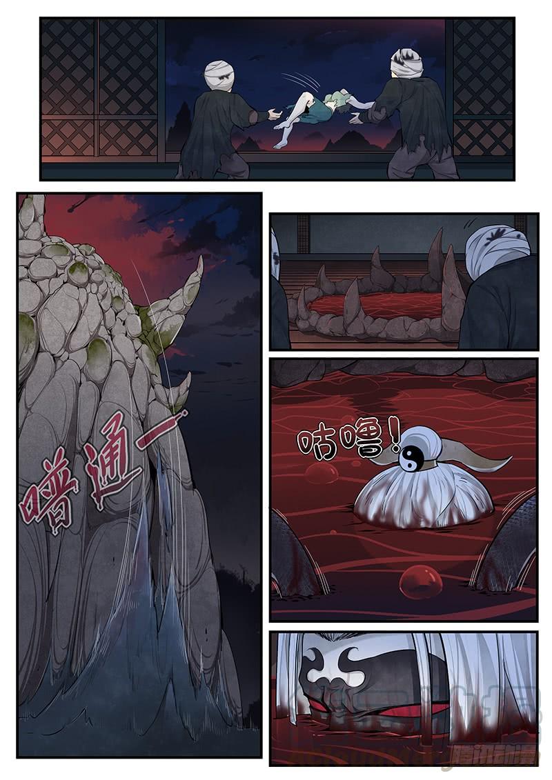 Righteous Evil Ch.10 p9