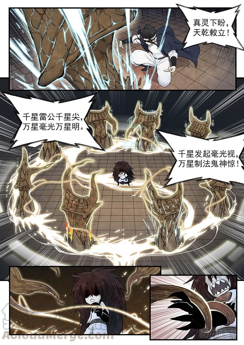 Righteous Evil Ch.11 p13