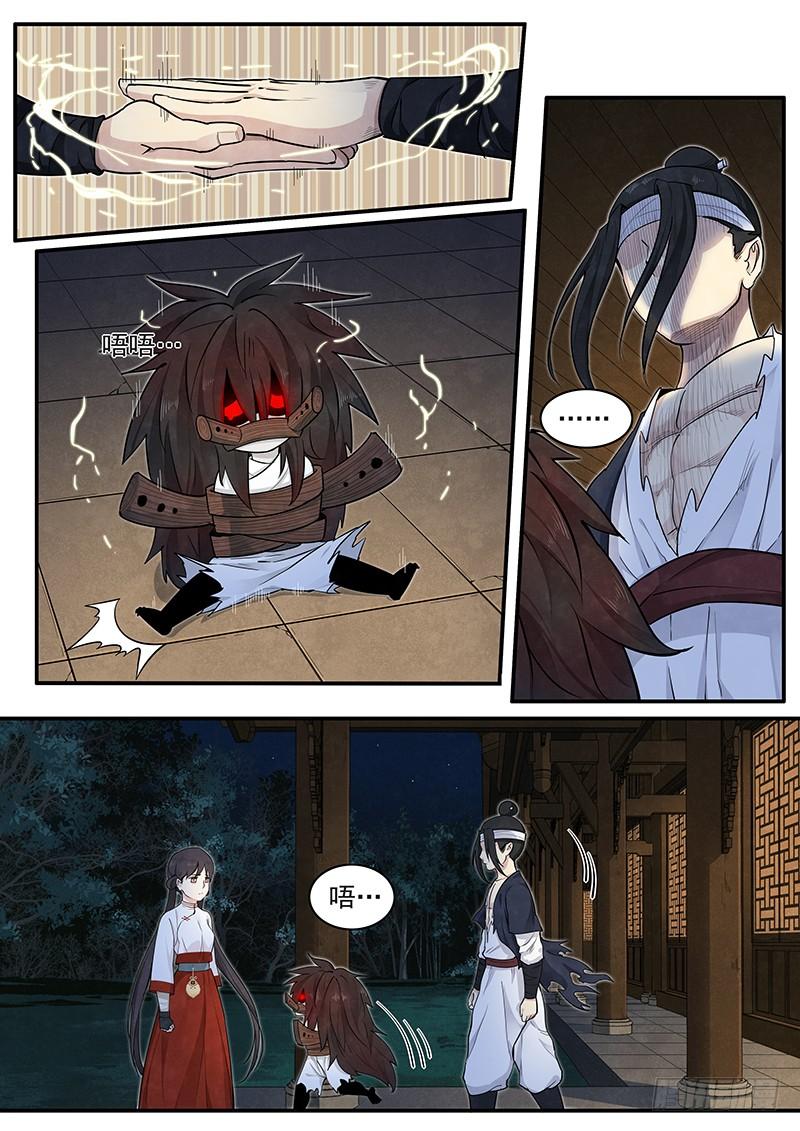 Righteous Evil Ch.11 p15