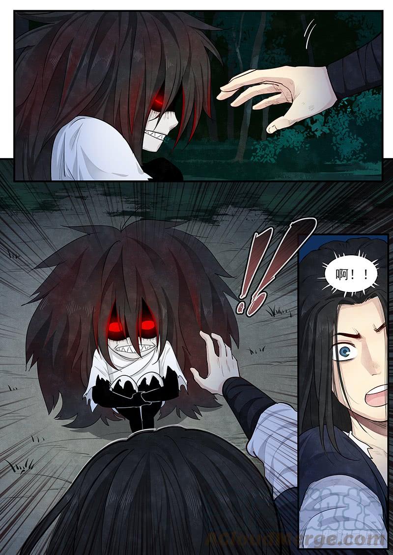 Righteous Evil Ch.11 p5