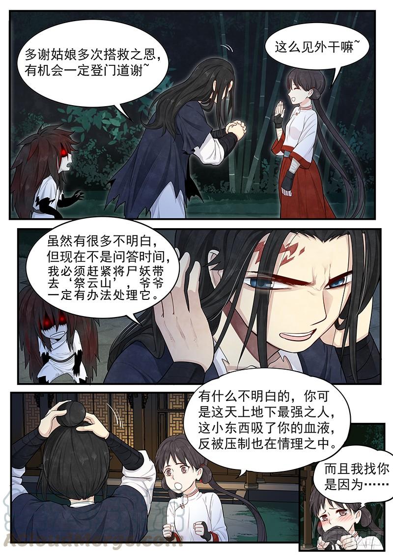 Righteous Evil Ch.11 p9