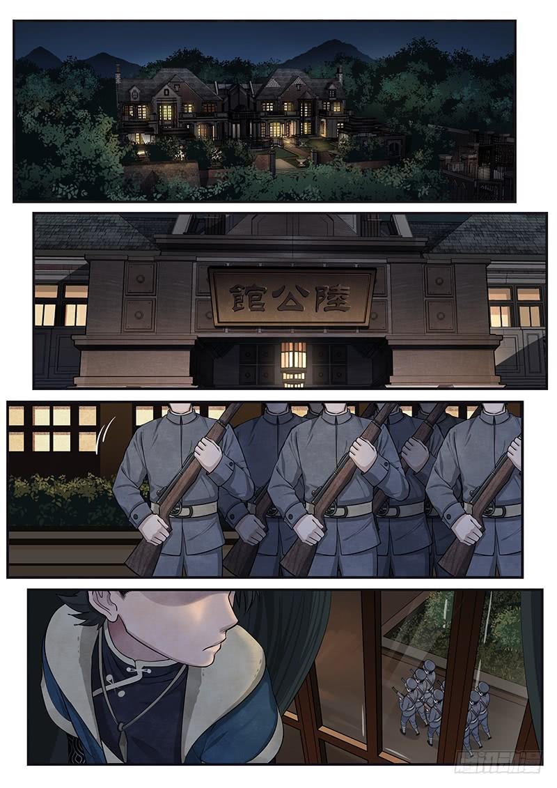 Righteous Evil Ch.12 p14
