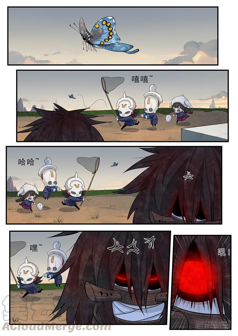 Righteous Evil Ch.13 p13