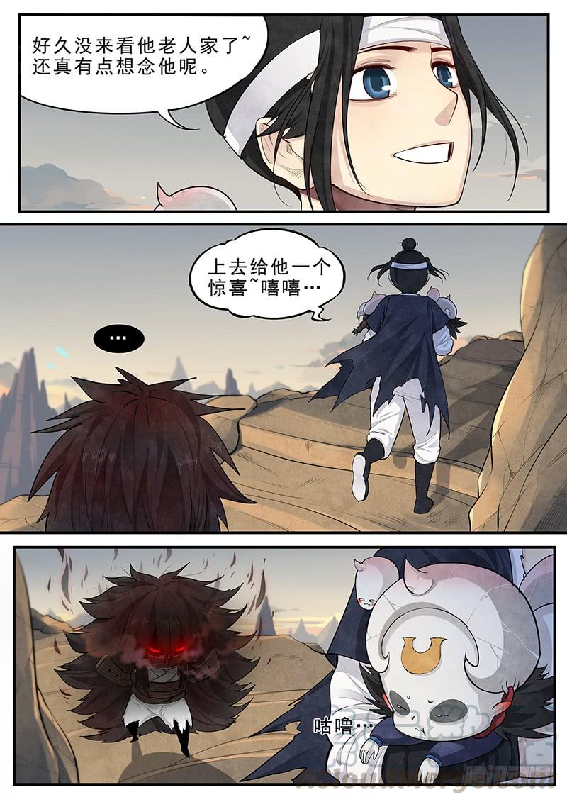 Righteous Evil Ch.13 p9