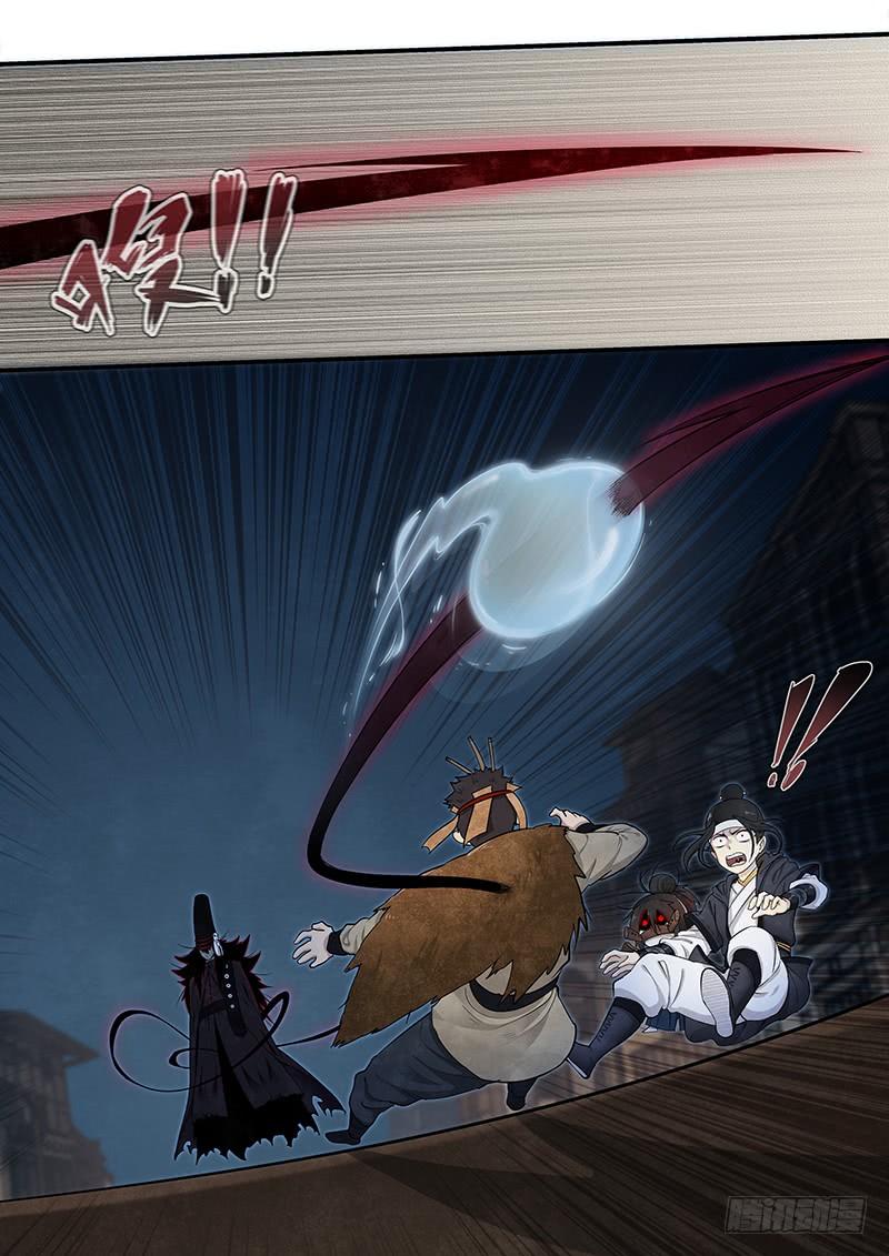 Righteous Evil Ch.14 p11