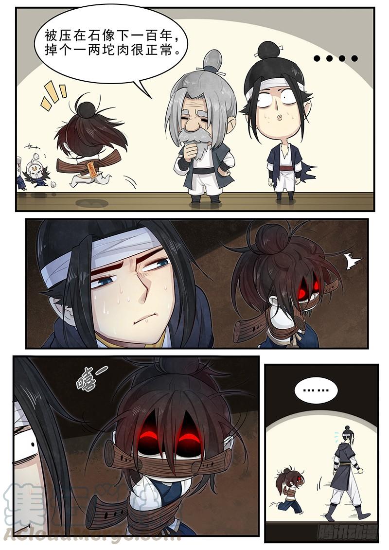 Righteous Evil Ch.14 p5