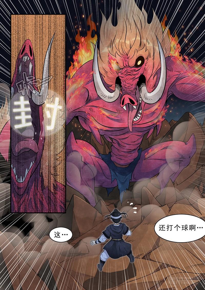 Righteous Evil Ch.15 p20