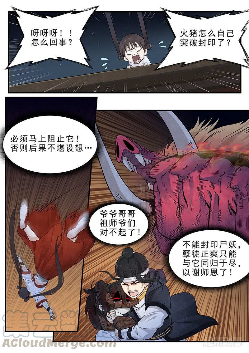 Righteous Evil Ch.15 p21