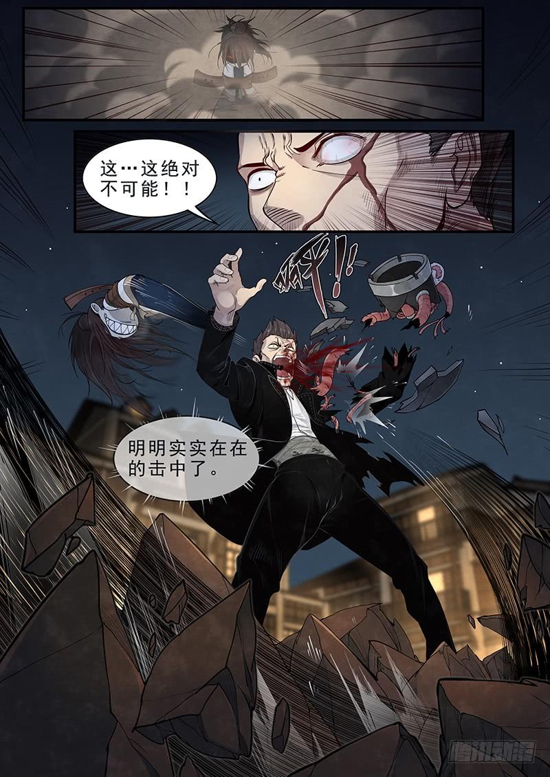 Righteous Evil Ch.16 p18