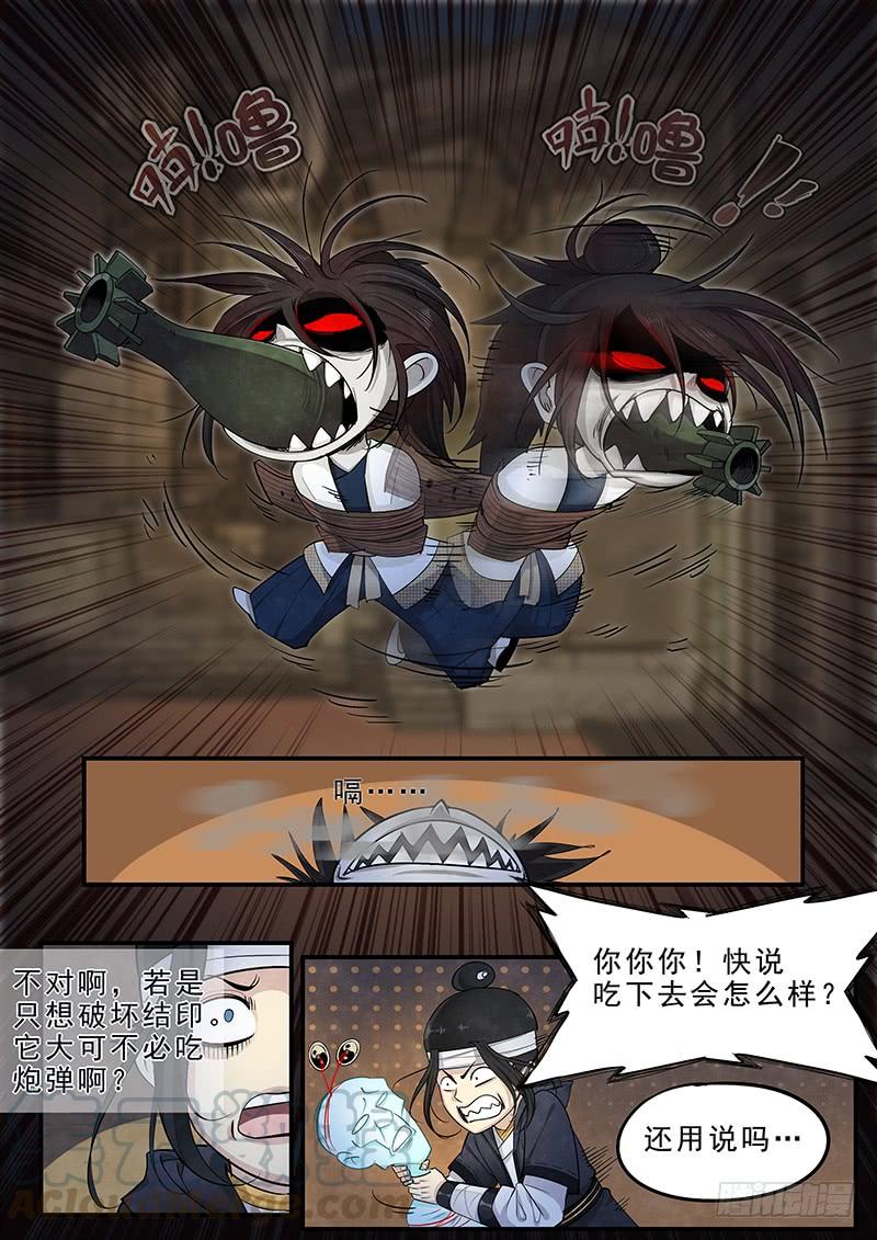 Righteous Evil Ch.16 p25