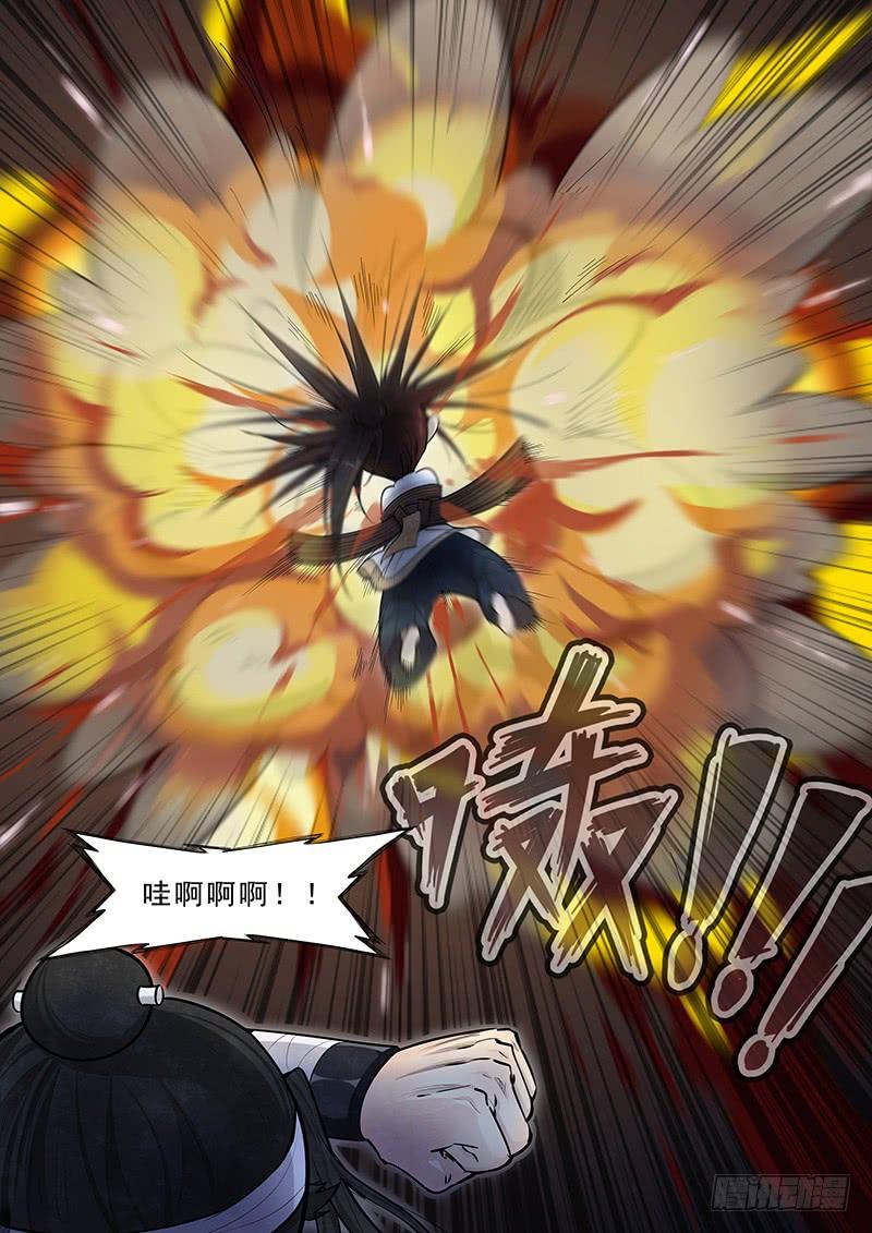 Righteous Evil Ch.16 p26