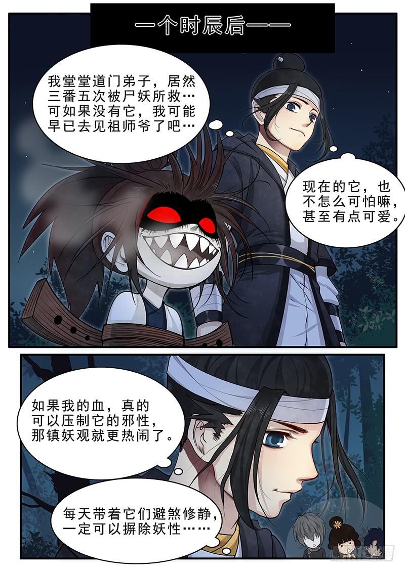 Righteous Evil Ch.16 p28
