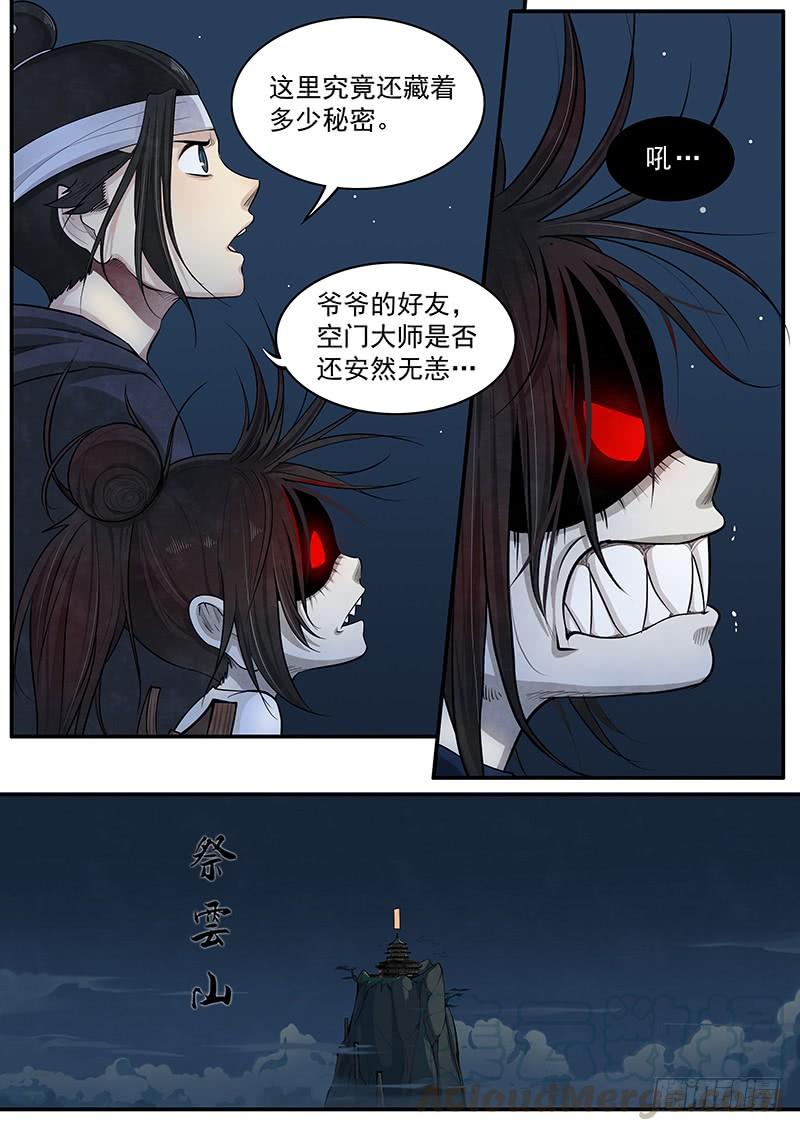 Righteous Evil Ch.16 p33