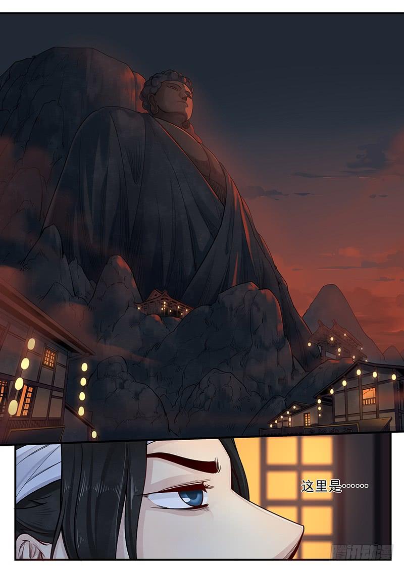 Righteous Evil Ch.17 p2