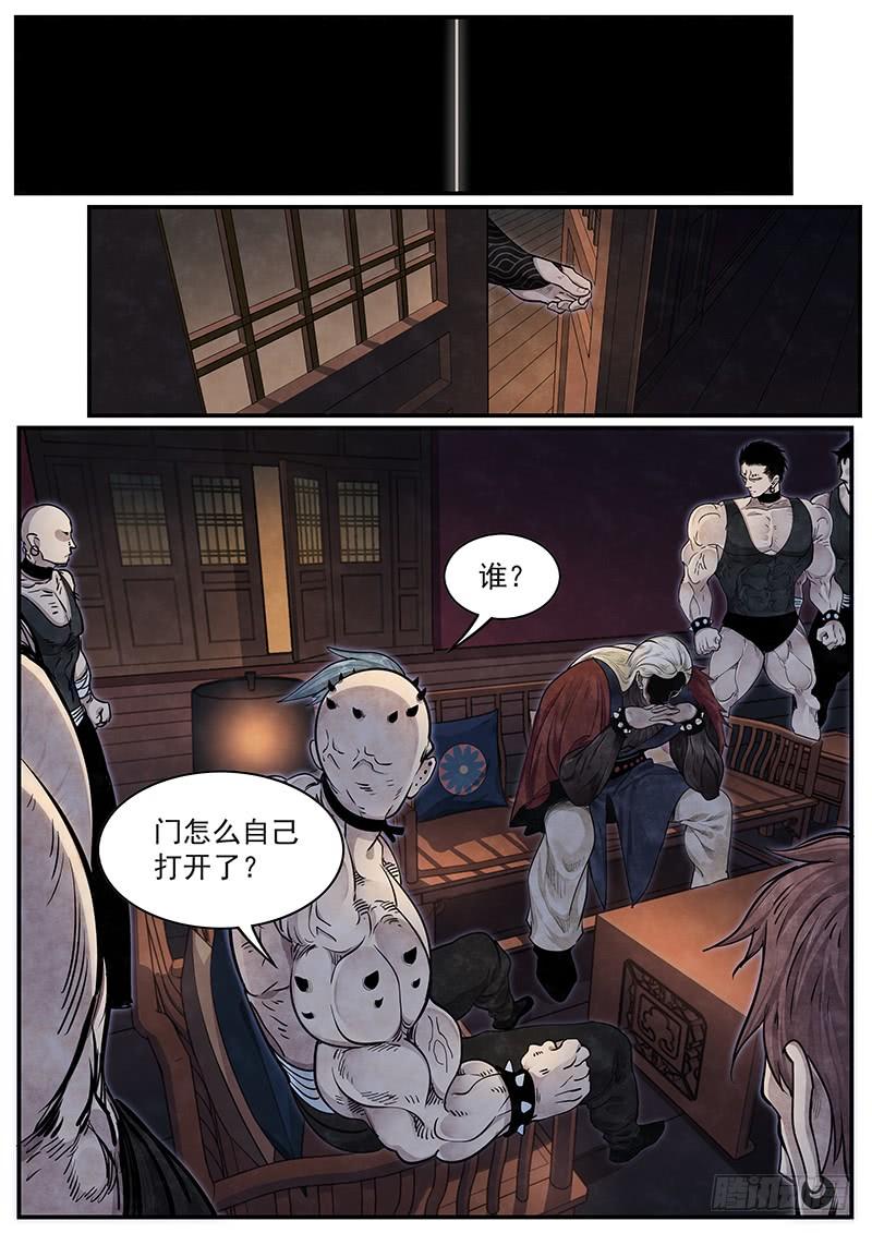 Righteous Evil Ch.17 p22