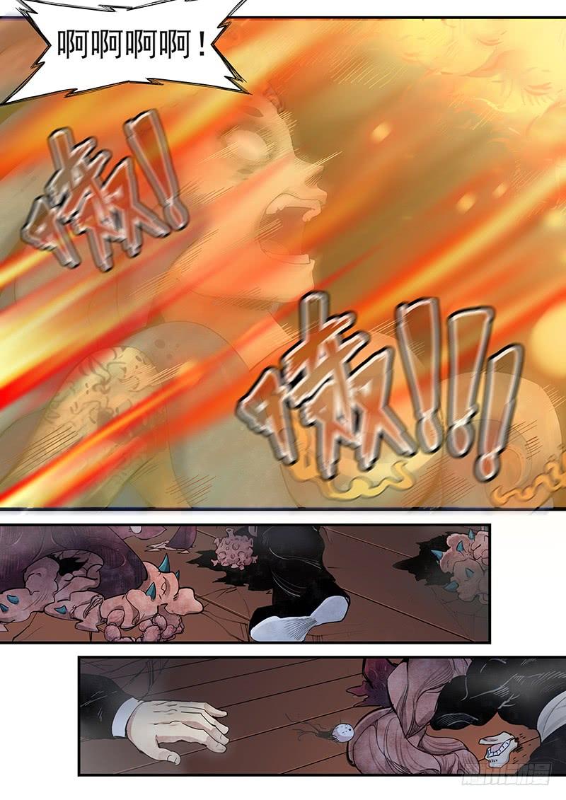 Righteous Evil Ch.18 p19