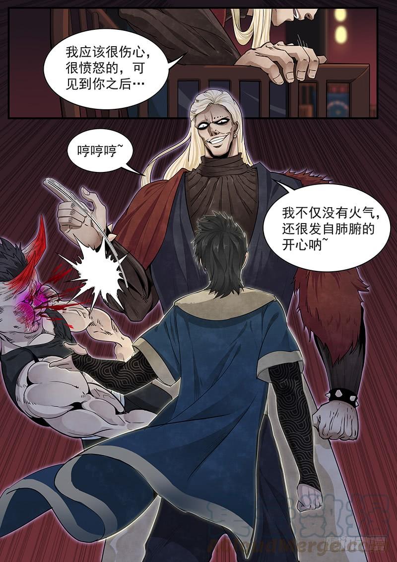 Righteous Evil Ch.18 p21