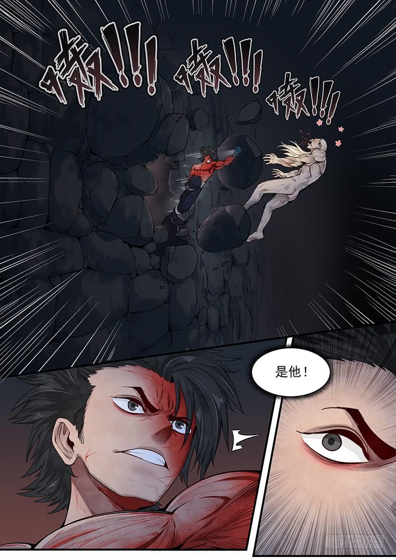 Righteous Evil Ch.19 p24