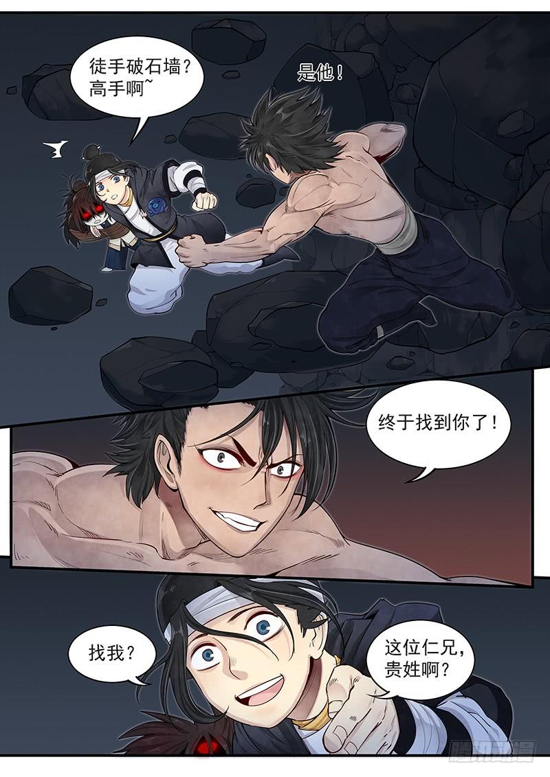 Righteous Evil Ch.19 p30