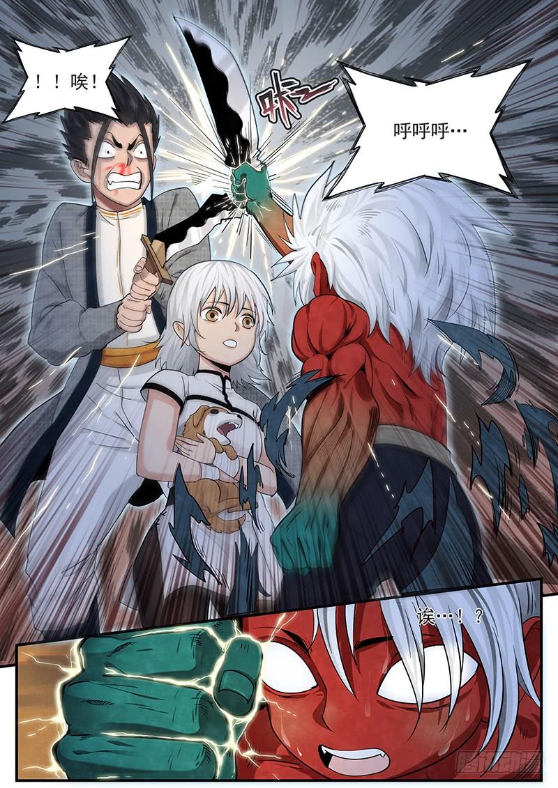 Righteous Evil Ch.19 p8