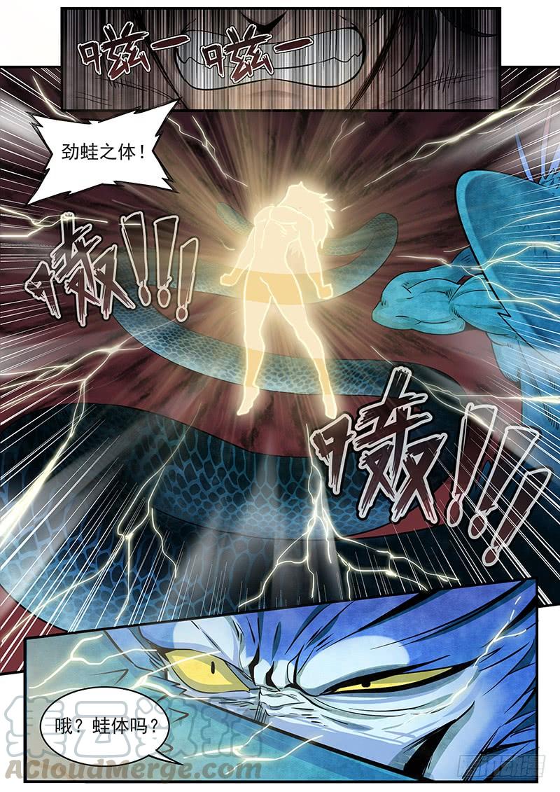 Righteous Evil Ch.19 p9