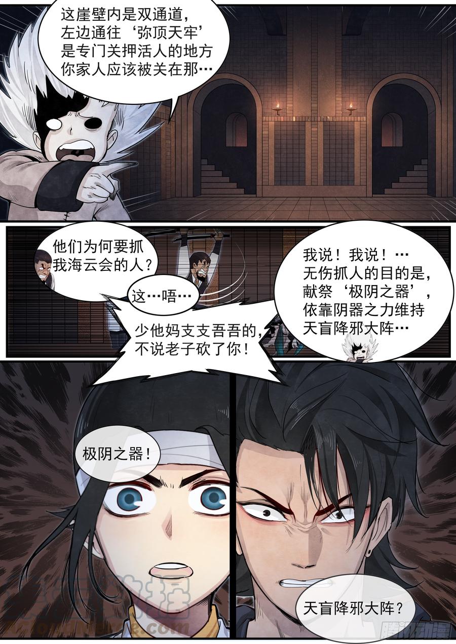 Righteous Evil Ch.20 p9