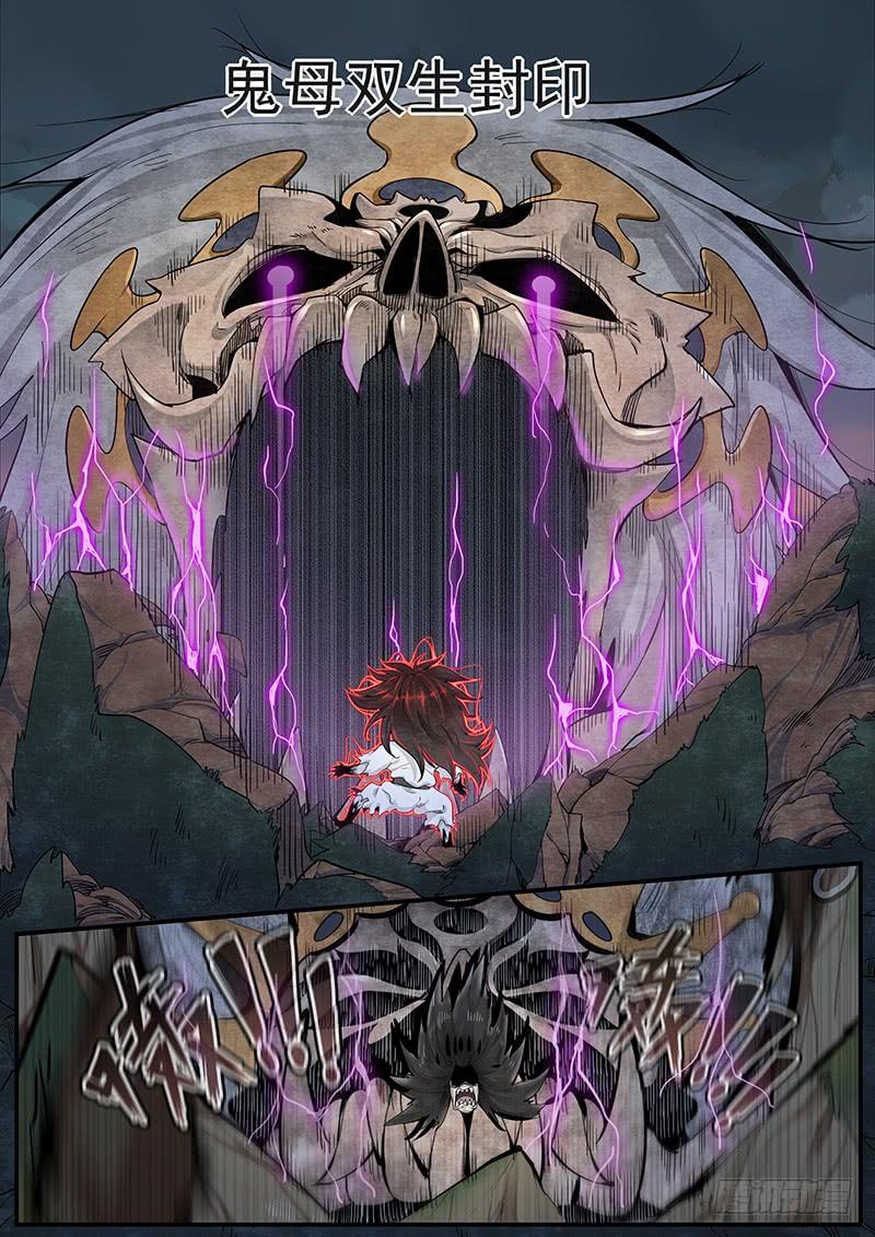 Righteous Evil Ch.21 p18