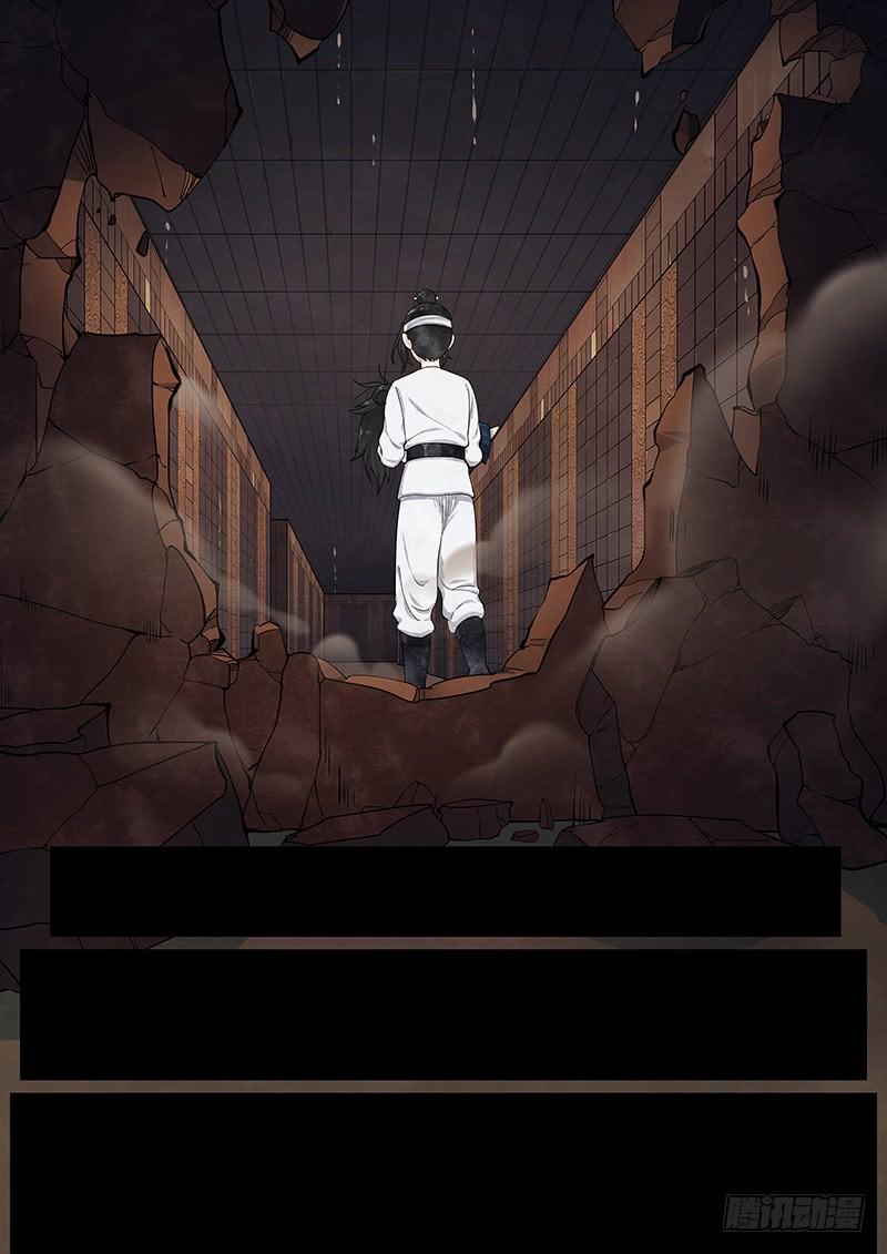 Righteous Evil Ch.21 p28