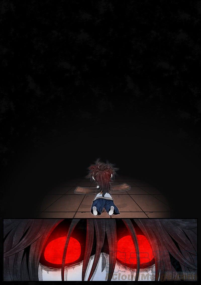 Righteous Evil Ch.21 p5