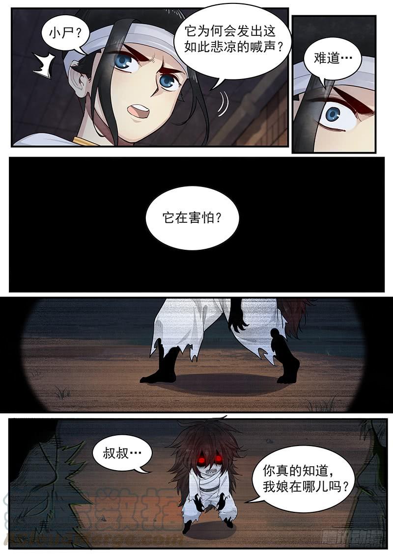 Righteous Evil Ch.21 p9