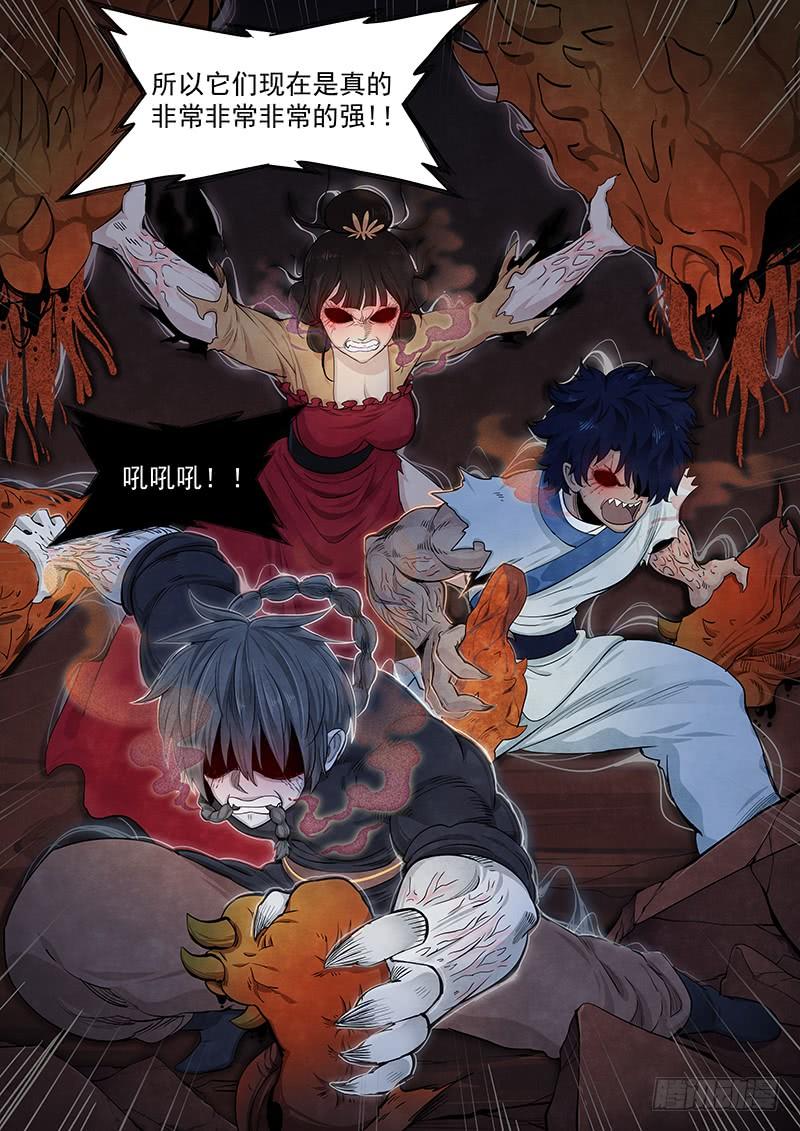 Righteous Evil Ch.22 p27