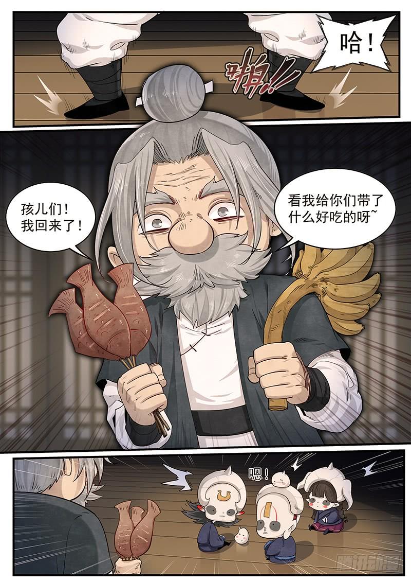 Righteous Evil Ch.24 p30