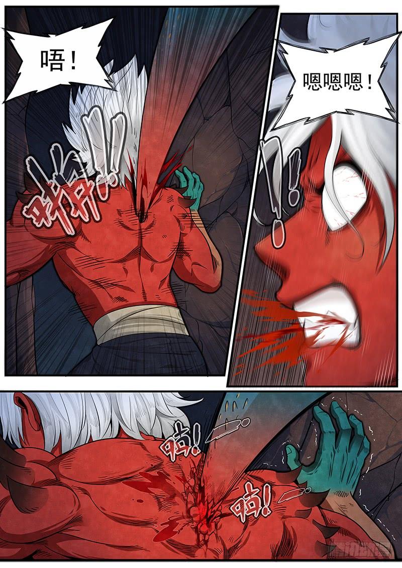 Righteous Evil Ch.26 p10