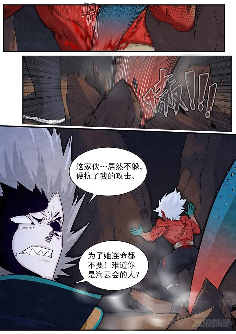 Righteous Evil Ch.26 p11