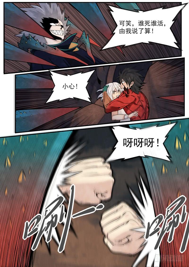 Righteous Evil Ch.26 p18
